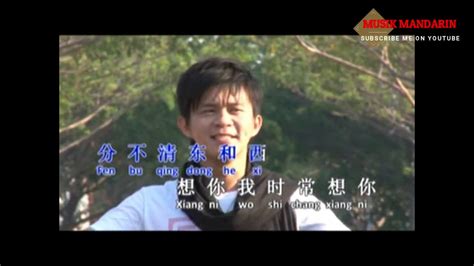 Xiang Ni Xiang Ni Wo Xiang Ni Tham Kuang Fuk Karaoke Musik Mandarin