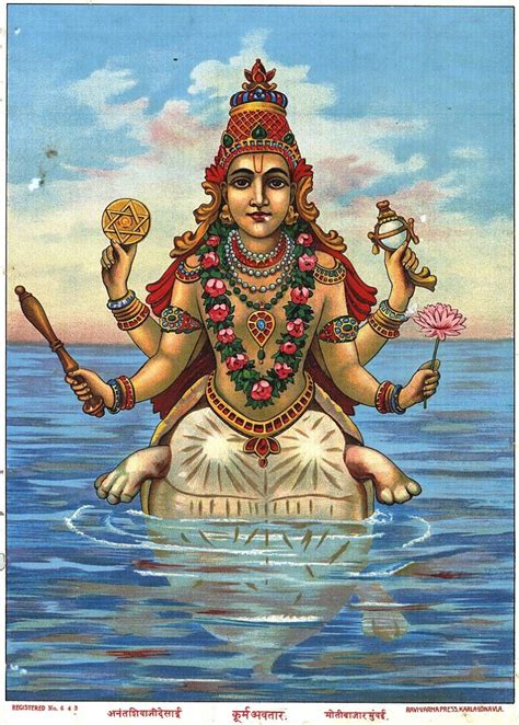 Kurma Avatar Turtle Incarnation Of Vishnu Samudra Manthan The