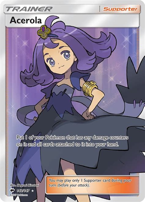 Acerola Full Art Sm Burning Shadows Pokemon