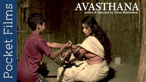 Avasthana Hindi Short Film A Mother And Her Son S Journey After