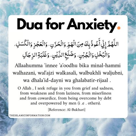 Dua For Anxiety Perfect Dua To Calm Your Mind