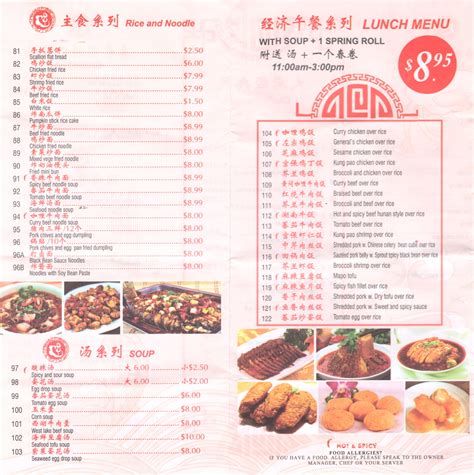 Get directions, reviews and information for empire garden in new hyde park, ny. Whereisthemenu.net | Li's Garden - Bayside, NY 11361