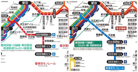 増やす 学ぶ 貯める 得する 借りる 備える. 最新のHD 見やすい 東京 路線図 Pdf - ジャトガヤマ