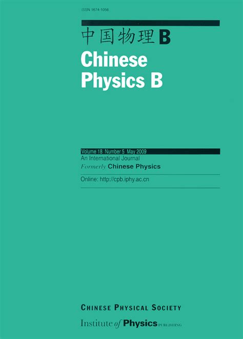 Chinese Physics B Institute Of Physics Chinese Academy Of Sciences