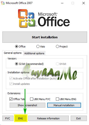 Microsoft Office 2007 Enterprise Sp3 Full Terbaru Kuyhaa