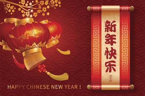 Holiday Chinese New Year Hd Wallpaper