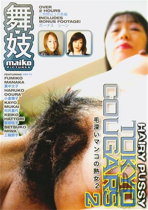 Hairy Pussy Tokyo Cougars 2 Maiko Pictures Unlimited Streaming At