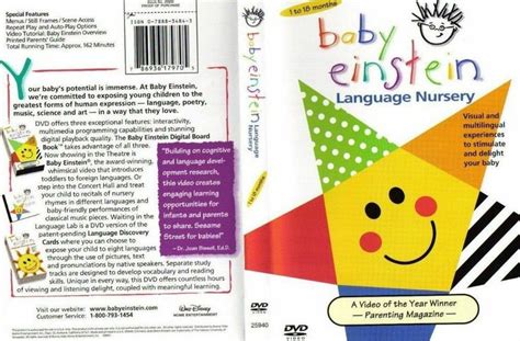 Baby Einstein Language Nursery 2002 Dvd Baby Einstein Language