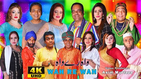 Wah Re Wah Trailer Gulfam Afreen Pari Shahid Khan Aamir Sohna