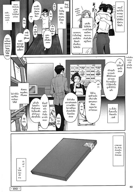 Tachibana Sans Circumstances With A Man Full Th Vol1 3 H Manga