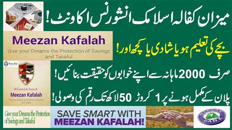 Meezan Bank Kafalah Account Meezan Bank Kafalah Plan Details And