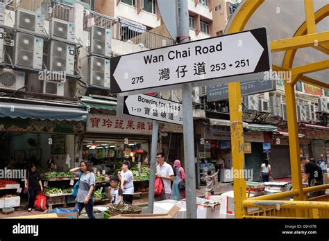 A Sign For Wan Chai Road In Hong Kong On Hong Kong Island Stock Photo
