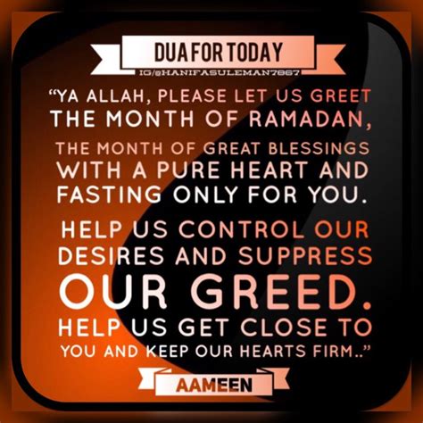 “ya Allah Please Let Us Greet The Month Of Ramadan The Month Of Great