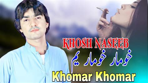 Khush Naseeb New Pashto Song 2021 Hama Khumaar Khumaar New Pashto