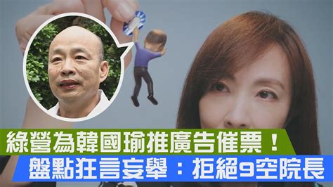 Re 爆卦 民眾黨宣布國會龍頭自推人選 看板gossiping Ptt網頁版