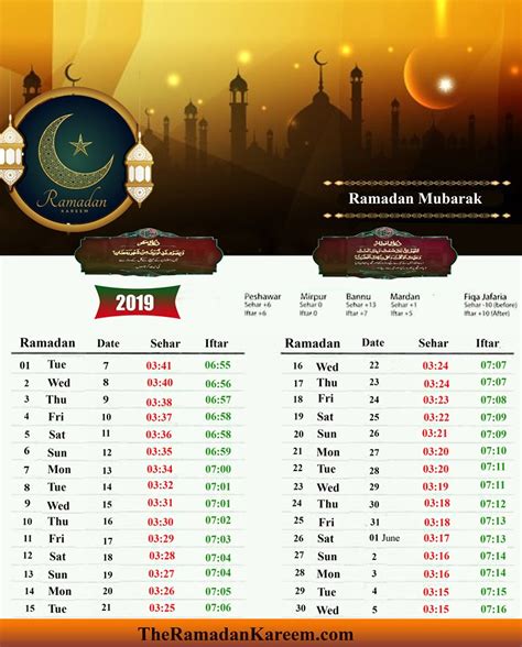 Share the ramazan calendar 2021 or ramadhan timing of sehar time (sahur, sehr or sehri). Ramadan Calendar 2019 Pakistan: TimeTable, Prayer, Fasting ...