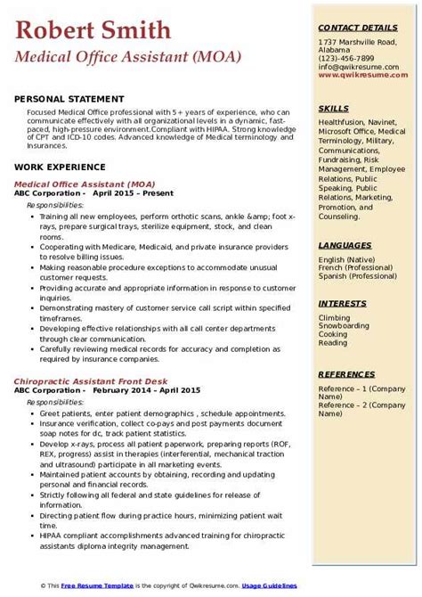 medical office assistant resume samples qwikresume