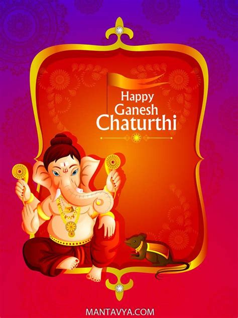 40 Best Ganesh Chaturthi Wishes With Images For Status And Message In