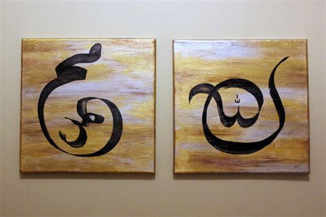 Allah And Muhammad Set Original Islamic Arabic Calligraphy Etsy