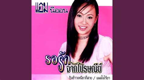 คำสุภาษิต มักจะมาในรูปแบบของสำนวนโวหาร หรือคำพังเพย เมื่อฟังแล้วบางครั้งมักจะไม่ค่อยได้ความหมายในตัวของมันเองเท่าไหร่นัก แต่. กระต่ายหมายจันทร์ - YouTube