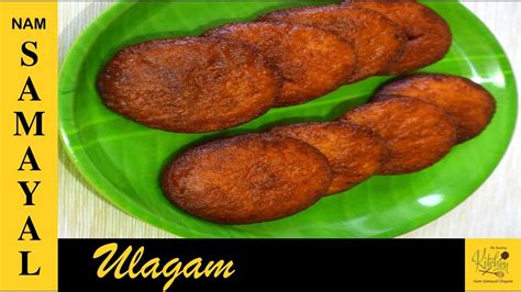 Adupankarai,zee tamil deena,jaya tv deena,chef deena kitchen,cdk,chef deena recipes in tamil,tamil cooking show,tamil receipe,cooking show,madras samayal,ashoka halwa,halwa recipe,halwa seivathu,halwa seivathu eppadi tamil,carrot halwa,dumroot halwa,indian sweets,sweet recipes. அதிரசம் செய்வதற்கு முக்கியமான மூன்று விஷயம்/Adhirasam ...
