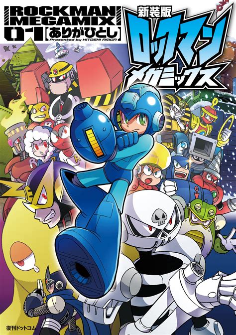 Mega Man Design Changed For The Mega Man Tv Show 2017 Page 4 Neogaf