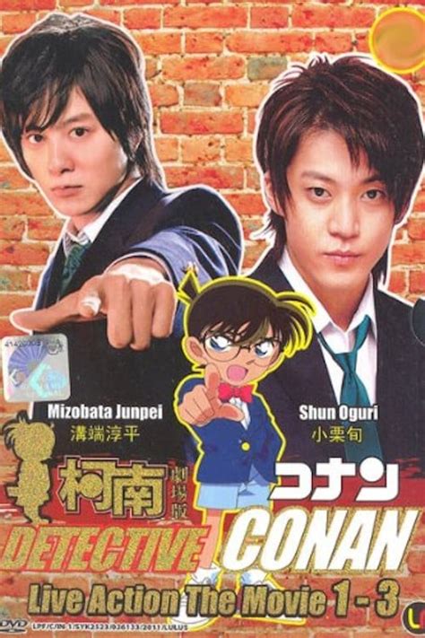 Detective Conan Live Action Shinichi