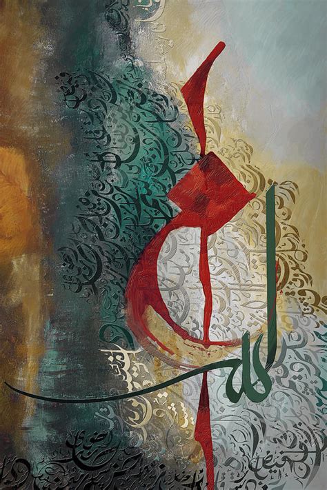 Islamic Calligraphy Painting By Corporate Art Task Force