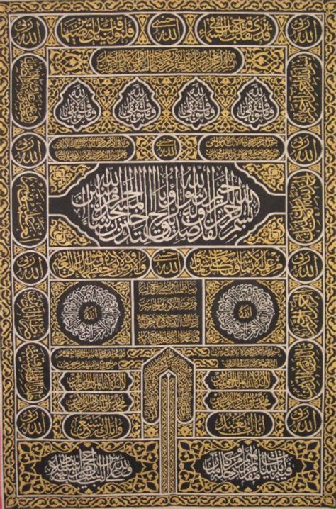 Seni Kaligrafi Arab Seni Kaligrafi Seni Islamis
