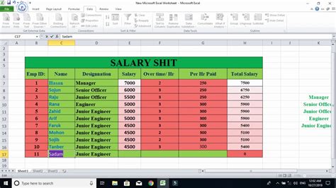 Salary Sheet In Excel 3 Ms Excel Bangla Tutorial Microsoft Excel