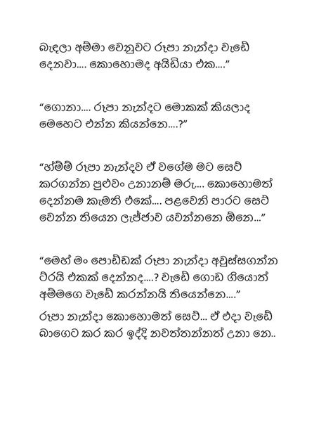Sinhala Wal Katha පවුලේකතාවදහාට The 5th Of November Nov 01 Pdf Books