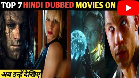 Top 7 Hollywood Hindi Dubbed Movies On Youtube 2020 Youtube