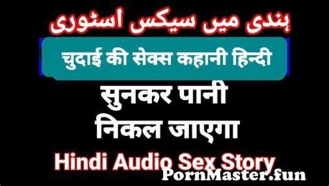 Ashram Full Web Series Ashram Web Series Sex Seen Hindi Audio Sex Story My Xxx Hot Girl