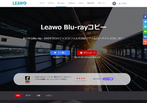 Megui Bluray To Mkv Guide