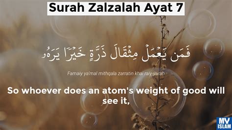 Surah Zalzalah Ayat 5 995 Quran With Tafsir My Islam