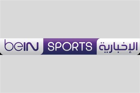 Bein Media Group Launches Its Revamped Bein Sports News Channel