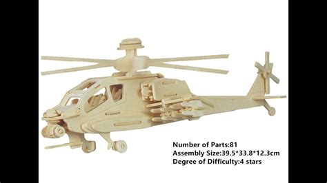 Diy 3d Assemble Wood Helicopter Model Jigsaw Puzzle Kitsbrain Early