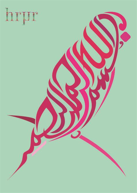 Kumpulan gambar kaligrafi bismillah yang indah dan bagus. kaligrafi bismillah | Typography | Pinterest