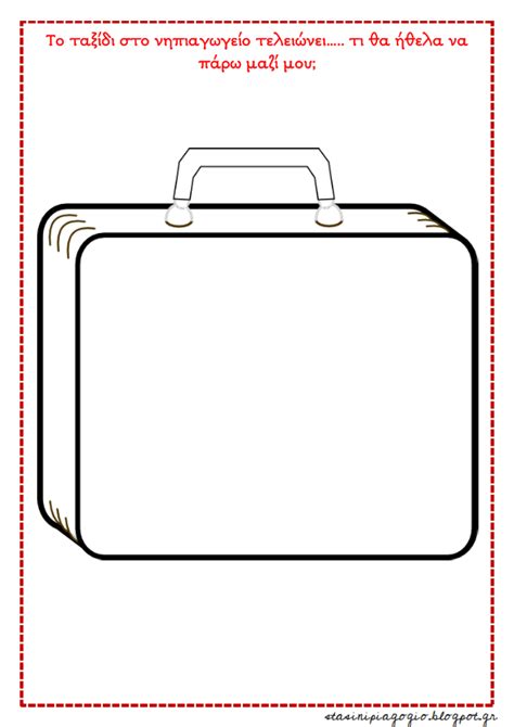 Printable Suitcase Template