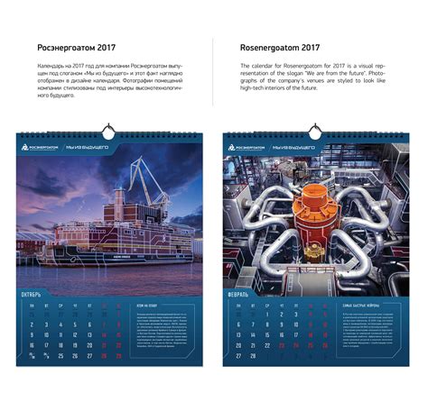 Calendars 2015 2017 On Behance