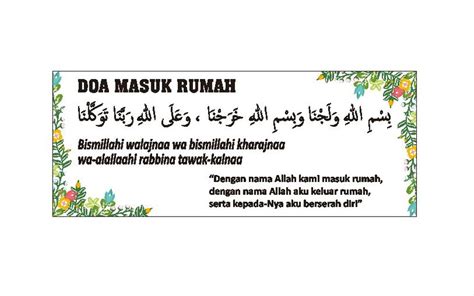 Assalamu 'alaina wa 'ala 'ibadillahis shalihin. Stiker Pintu Doa Masuk Rumah Muslim Lafadz Islam Dzikir ...