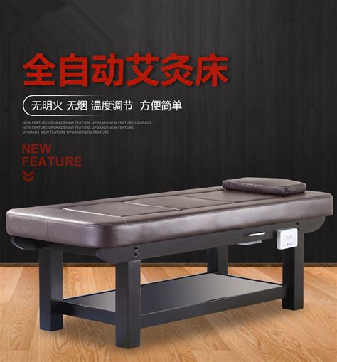 Functional Solid Wood Automatic Moxibustion Massage Bed From China