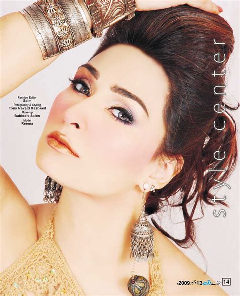 Asian Girls Reema Most Sexy Pakistani Actress 0 Hot Sex Picture