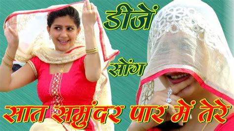 Saat Samundar Paar Mein Tere Wishwastma ♡ Divya Bharti Sapna Chaudhary Dancing Dj Song