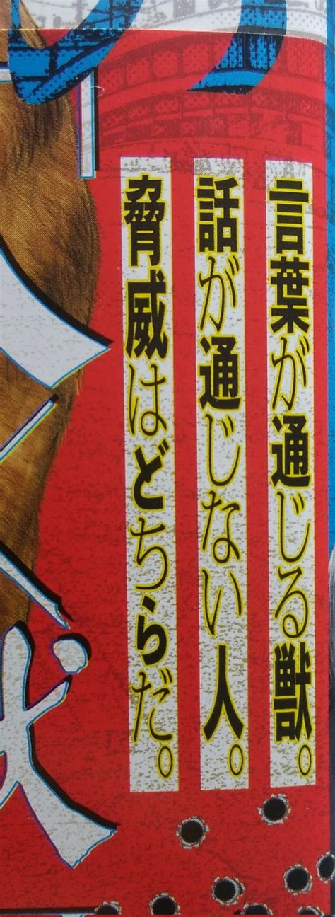 緑の五寸釘 On Twitter 転売ヤーは全身の皮を剥いでから太平洋のド真ん中に投げ捨てサメの餌にして殺す！！しかし俺が買い逃したホラー