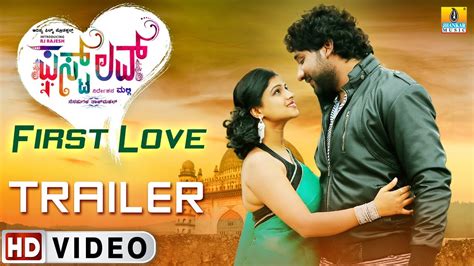 first love kannada movie trailer new kannada movie 2017 rj rajesh kavitha sneha nair