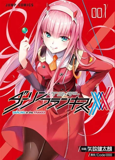 Darling In The Franxx Vo Yabuki Kentarô Hayashi Naotaka Darling In The Frankxx Manga News