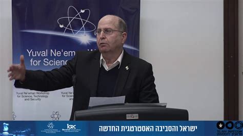 הרצאה בכנס הפיסגה הדיגיטלית של הלשכה לטכנולוגיות המידע בישראל. ‫דברי רא"ל (במיל)' משה (בוגי) יעלון‬‎ - YouTube