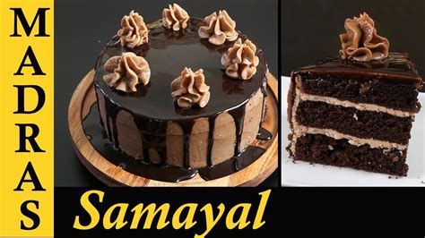< 100 видео и каналов. Coffee Cake Recipe in Tamil | Cake with Buttercream ...
