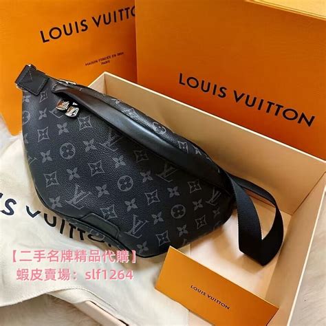 二手精品 Lv 路易威登 Discovery Pm 經典黑灰老花腰包 M46035 胸口包 斜跨包 單肩包 蝦皮購物